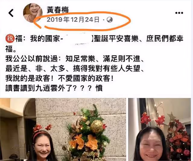 大小S公開給台獨藝人送花籃，一家人顯露真面目，這下徹底不裝了