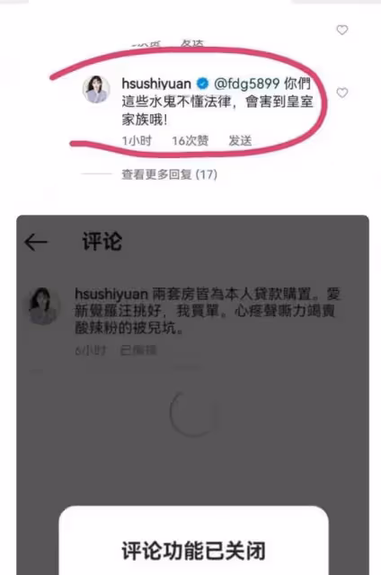 汪小菲又認慫了！稱他不想讓全世界華人看笑話，大S內涵他得性病