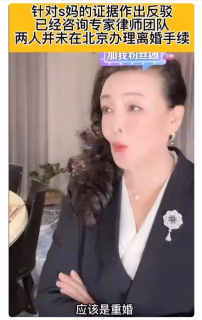 汪小菲又認慫了！稱他不想讓全世界華人看笑話，大S內涵他得性病