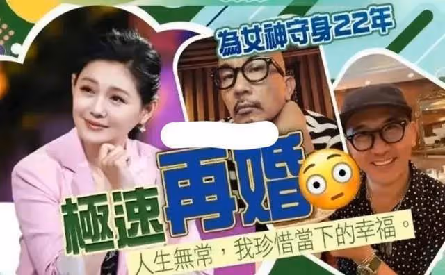 大S關外網評論，被嘲獨立女性人設崩塌，她內涵汪小菲出軌得髒病