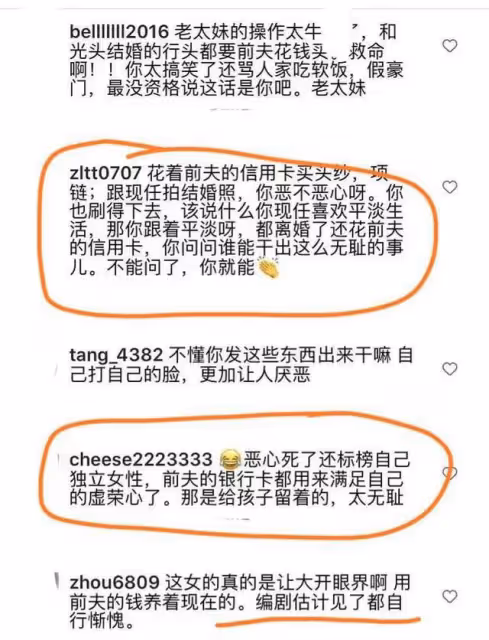 大S關外網評論，被嘲獨立女性人設崩塌，她內涵汪小菲出軌得髒病