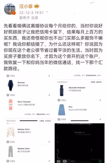汪小菲又認慫！我和大S在一起時從未傷害對方，讓孩子寒假回北京