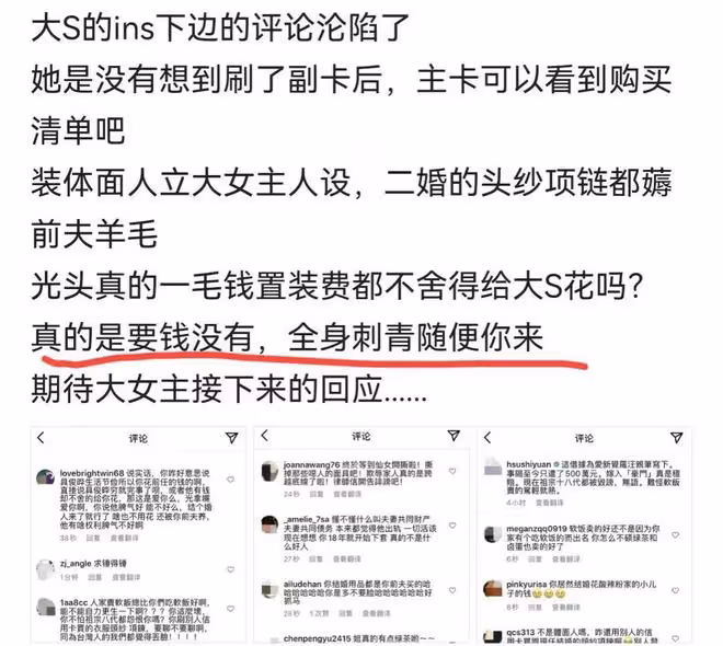 汪小菲又認慫！我和大S在一起時從未傷害對方，讓孩子寒假回北京