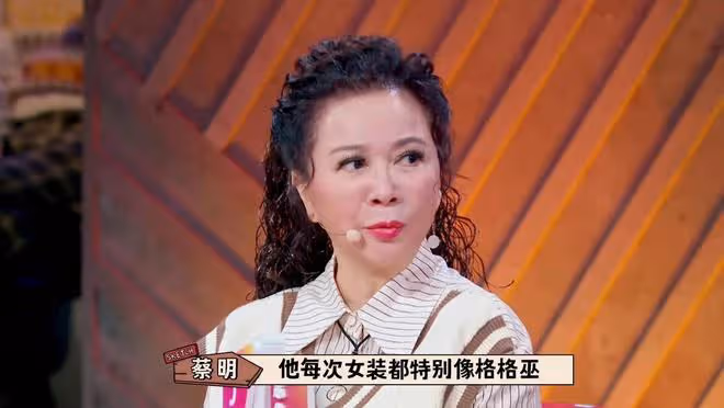 宋慧喬越來越像蔡明？臉僵了，狀態大不如前，衣品也一言難盡