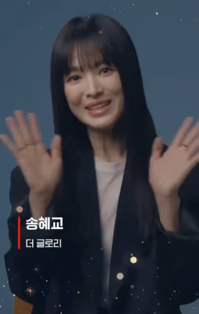 宋慧喬越來越像蔡明？臉僵了，狀態大不如前，衣品也一言難盡