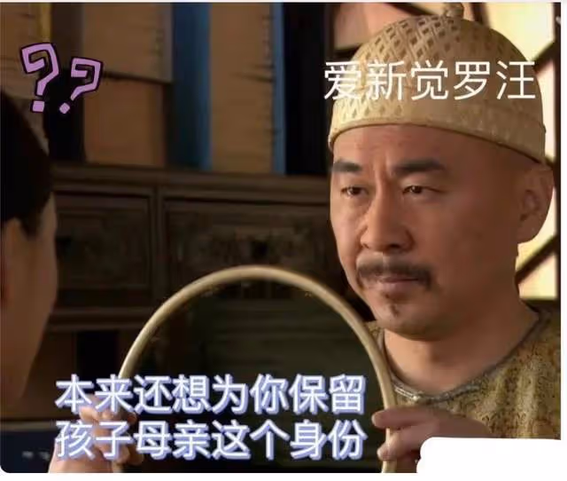 張蘭爆出大S大瓜，稱其沒跟汪小菲在北京辦完離婚，涉嫌犯重婚罪