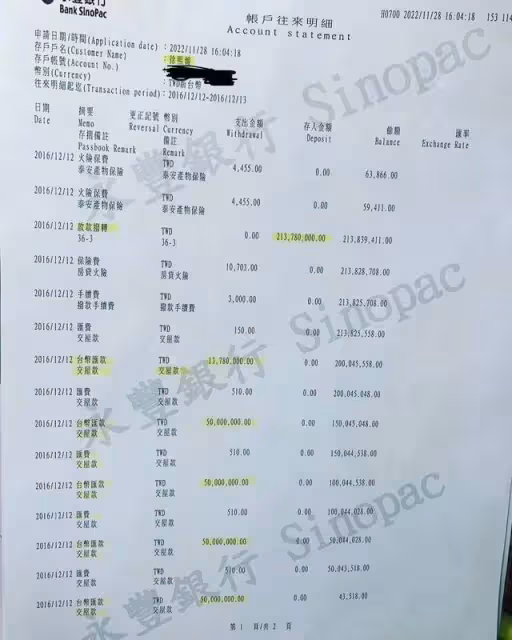 張蘭爆出大S大瓜，稱其沒跟汪小菲在北京辦完離婚，涉嫌犯重婚罪