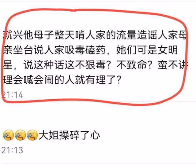 大S告訴汪小菲具俊曄很節儉，轉身刷前夫的卡1天買2個百萬愛馬仕