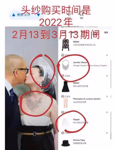 大S告訴汪小菲具俊曄很節儉，轉身刷前夫的卡1天買2個百萬愛馬仕