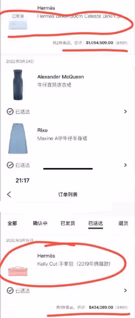 大S告訴汪小菲具俊曄很節儉，轉身刷前夫的卡1天買2個百萬愛馬仕