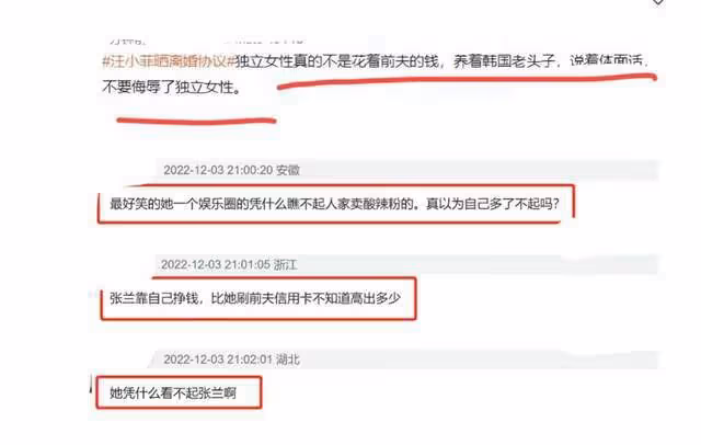 大S告訴汪小菲具俊曄很節儉，轉身刷前夫的卡1天買2個百萬愛馬仕