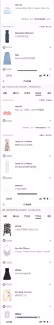 大S做局引汪小菲「上套」？汪小菲若曬轉帳記錄，就可能涉嫌違法