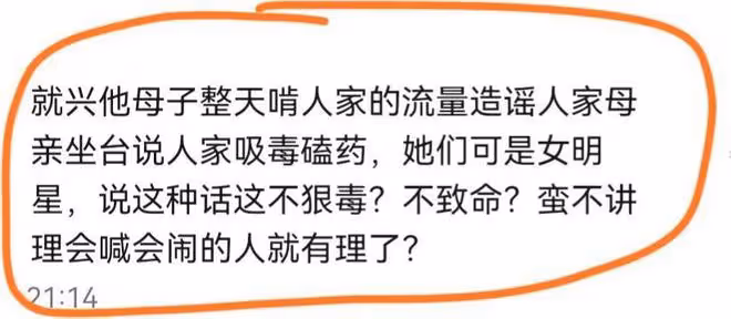 大S做局引汪小菲「上套」？汪小菲若曬轉帳記錄，就可能涉嫌違法