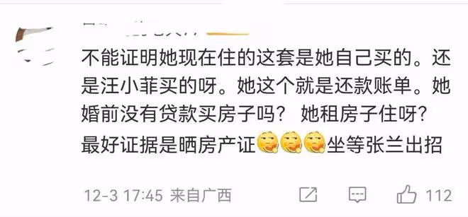 大s曬買房明細，稱房子是汪小菲挑的，錢是自己貸款付的