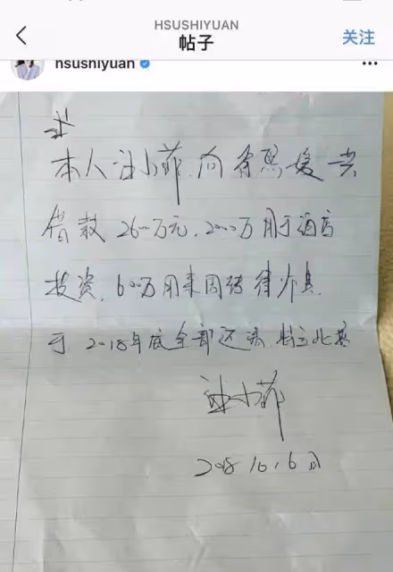 大s曬買房明細，稱房子是汪小菲挑的，錢是自己貸款付的