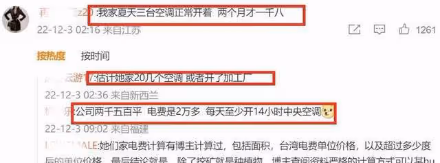 張蘭S媽隔空對罵，S媽被爆曾坐檯，大S曬帳單汪小菲霸氣回應