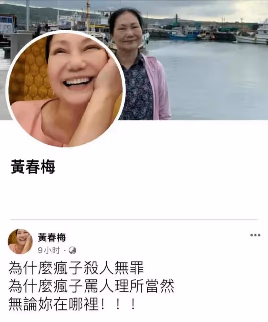 具俊曄買房子是假的，大S一家戲精附體是真，張蘭直播懟S媽是舞女