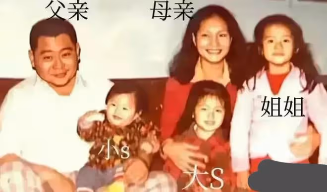 具俊曄買房子是假的，大S一家戲精附體是真，張蘭直播懟S媽是舞女