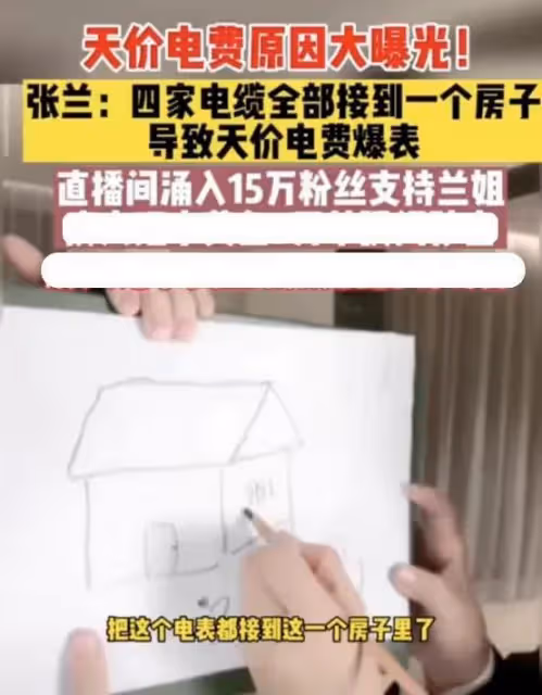具俊曄買房子是假的，大S一家戲精附體是真，張蘭直播懟S媽是舞女