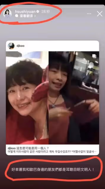 具俊曄買房子是假的，大S一家戲精附體是真，張蘭直播懟S媽是舞女