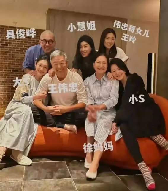 具俊曄買房子是假的，大S一家戲精附體是真，張蘭直播懟S媽是舞女