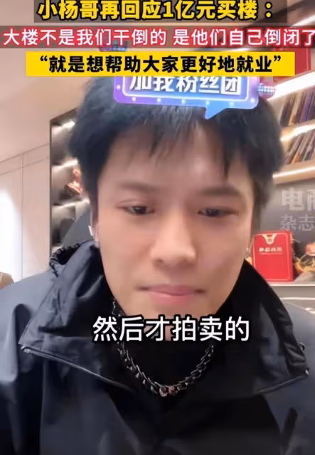 小楊爸就不雅視頻道歉，父子二人評論區唱雙簧，3個步驟完美公關