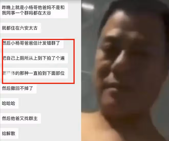 小楊爸就不雅視頻道歉，父子二人評論區唱雙簧，3個步驟完美公關