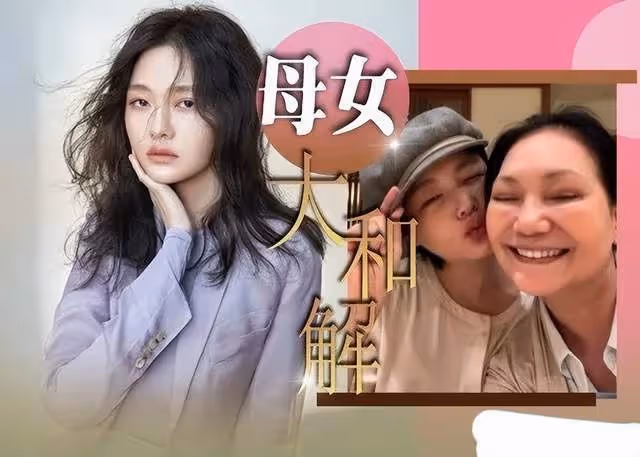起底大s的後台她的乾爹楊登魁，暗戀過大s，幫李連杰擺平過仇家