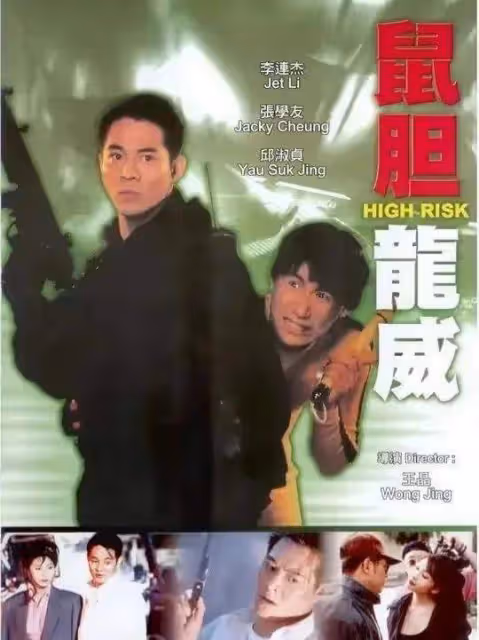 起底大s的後台她的乾爹楊登魁，暗戀過大s，幫李連杰擺平過仇家