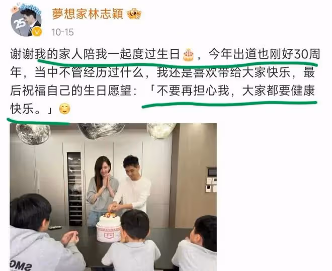 林志穎恢復開車，明年2月復工，媽媽多次做慈善為兒子繼續積福