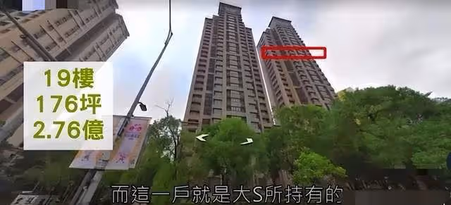 張蘭闢謠大s賣房救夫，汪小菲電費官司即將打響，法律偏向大s？