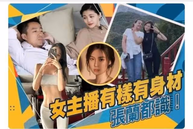 張蘭闢謠大s賣房救夫，汪小菲電費官司即將打響，法律偏向大s？