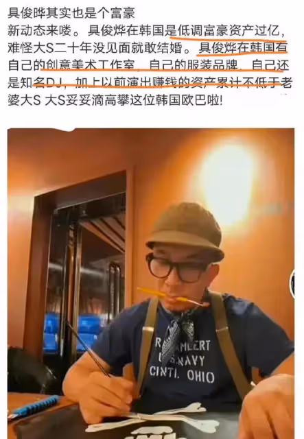 具俊曄要買房子給大S住，張蘭說大S「賣房救夫」的房子，是她買的
