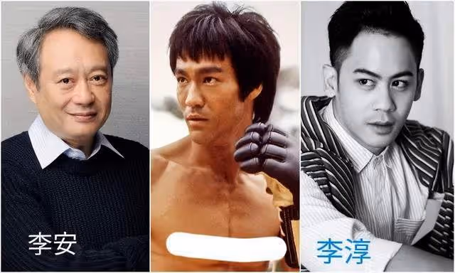 陳凱歌陳飛宇的海外版，舉賢不避親，李安捧兒子李淳出演李小龍