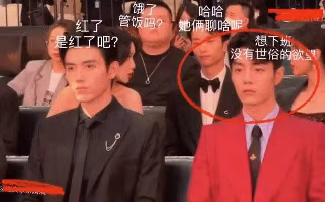 盛典名場面：肖戰發獃表情很萌，關曉彤被張天愛吳謹言「孤立」？