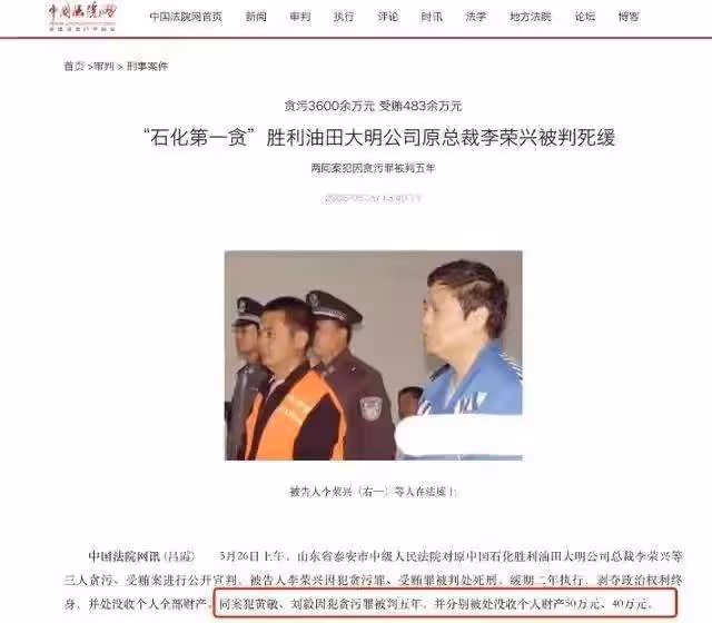 明州案輸家是劉婧堯？眾叛親離，她對得起開發商爸爸和高管舅舅嗎