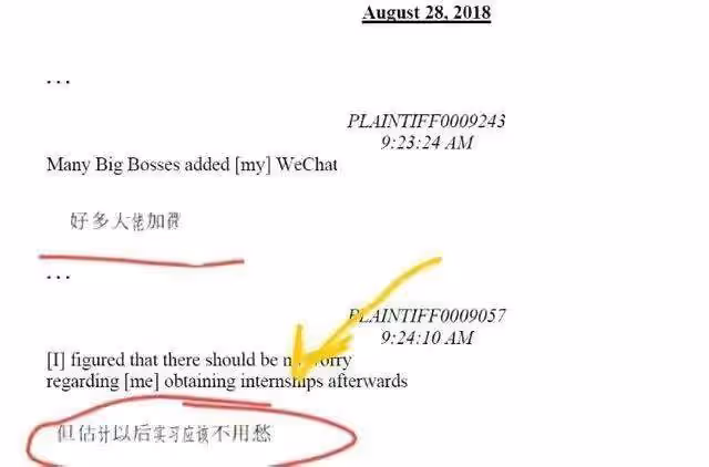 明州案輸家是劉婧堯？眾叛親離，她對得起開發商爸爸和高管舅舅嗎