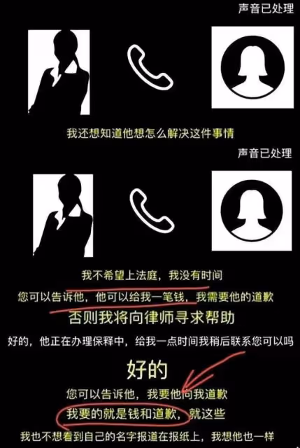 明州案輸家是劉婧堯？眾叛親離，她對得起開發商爸爸和高管舅舅嗎