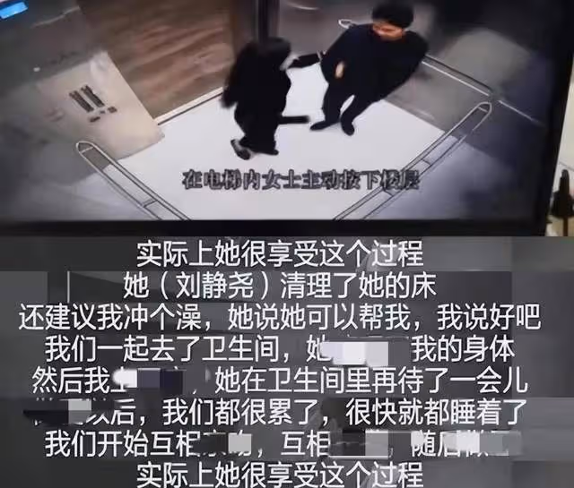 明州案輸家是劉婧堯？眾叛親離，她對得起開發商爸爸和高管舅舅嗎