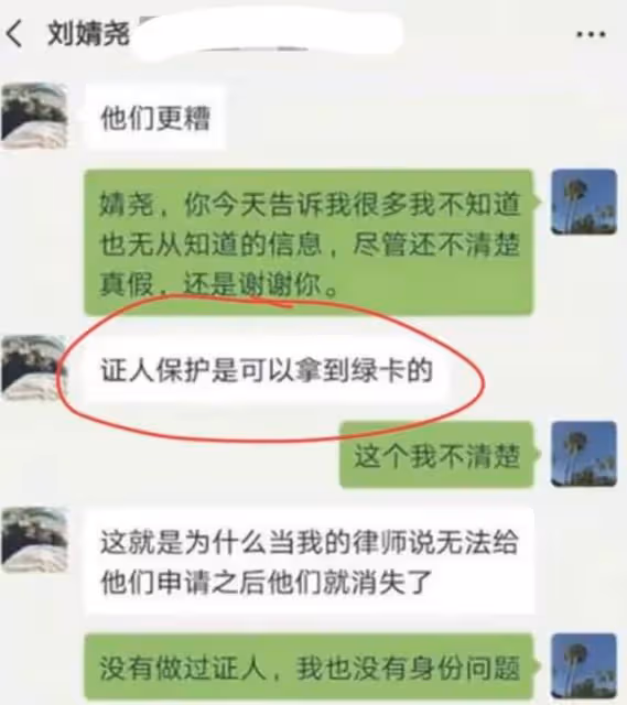 明州案輸家是劉婧堯？眾叛親離，她對得起開發商爸爸和高管舅舅嗎