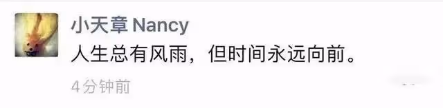 起底劉強東明州案背後女主角劉婧堯：父母身家千萬，如今眾叛親離
