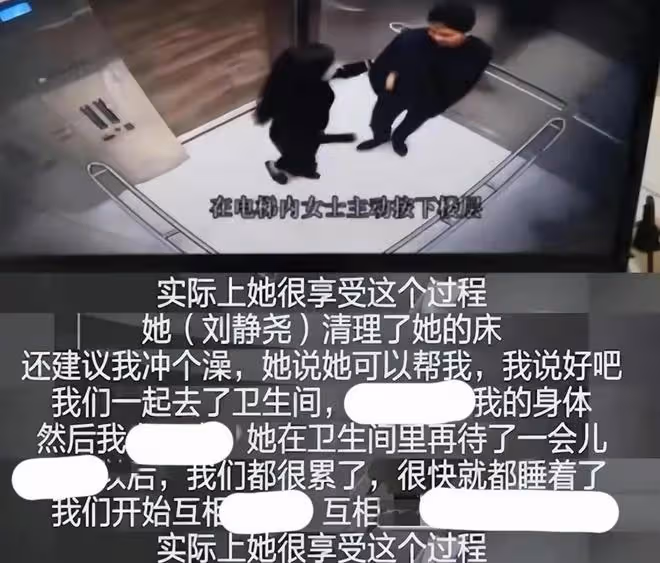 起底劉強東明州案背後女主角劉婧堯：父母身家千萬，如今眾叛親離