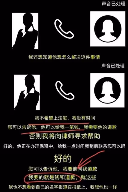 起底劉強東明州案背後女主角劉婧堯：父母身家千萬，如今眾叛親離