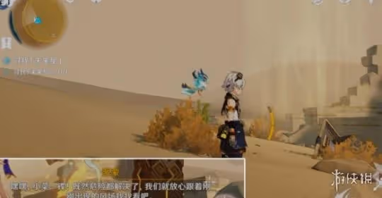 《原神》尋星之旅第二天怎麼玩？尋星之旅第二天任務攻略