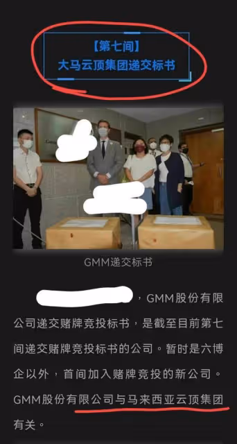 何超瓊笑了，梁安琪得意了，賭王家族3塊賭牌續約十年，雙贏