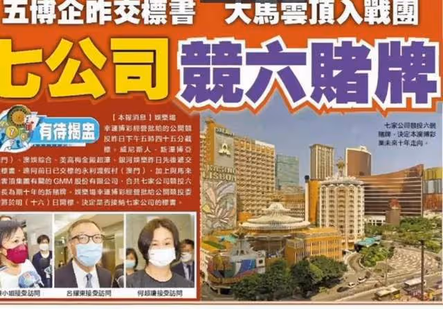 何超瓊笑了，梁安琪得意了，賭王家族3塊賭牌續約十年，雙贏