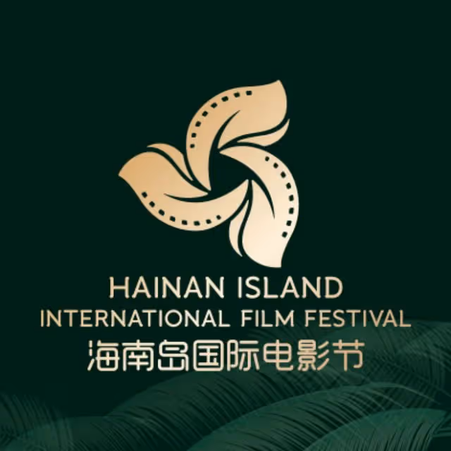 海南國際電影節紅毯群星璀璨，69歲趙雅芝優雅端莊，馬蘇宋茜好美