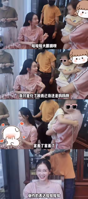 苗苗曬恩愛日常，被鄭愷親吻臉頰甜蜜放閃，妹妹頻頻出鏡引反感