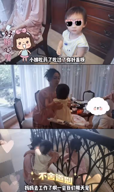 苗苗曬恩愛日常，被鄭愷親吻臉頰甜蜜放閃，妹妹頻頻出鏡引反感
