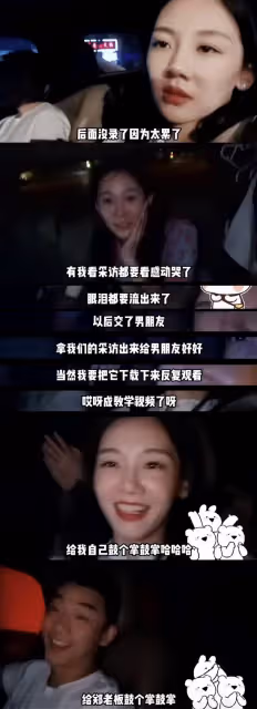 苗苗曬恩愛日常，被鄭愷親吻臉頰甜蜜放閃，妹妹頻頻出鏡引反感